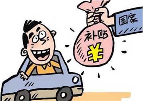 住房补贴和住房公积金的区别