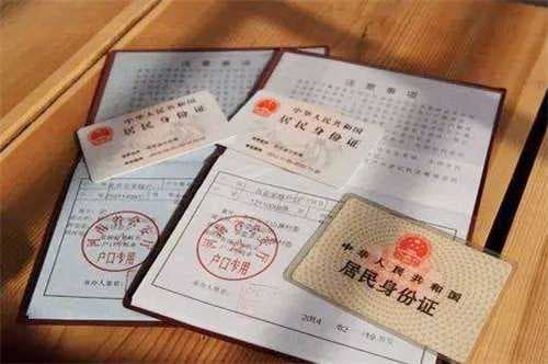 无结婚证怎样办理小孩户口