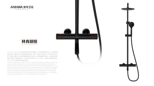 2019红棉奖：舒适体验，畅享新生
