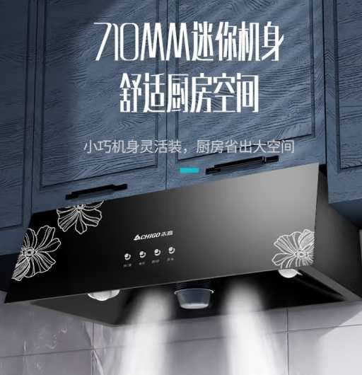 抽油烟机十大牌子名牌排名推荐