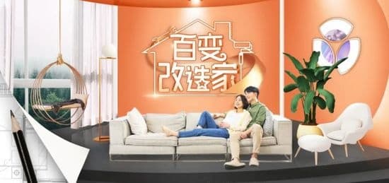 百变改造家丨143㎡精装改造