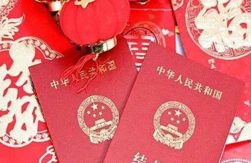 离婚了怎么复婚