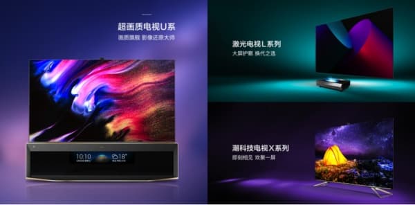 唐艺昕、赖美云等多位爱豆“加盟”海信“双十一”,让美好11发生！