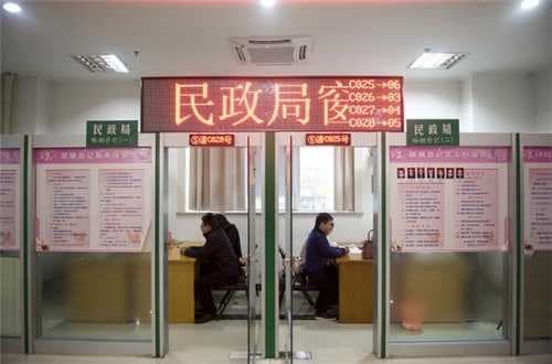 2020结婚年龄规定