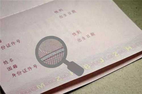 查结婚证怎么查询