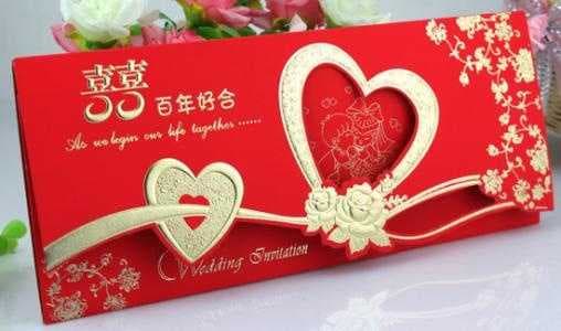 婚庆请柬怎么写