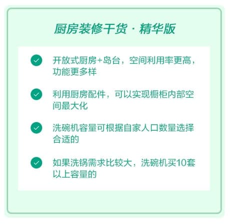 2021跨年聚餐趴，最想夸夸我家的厨房
