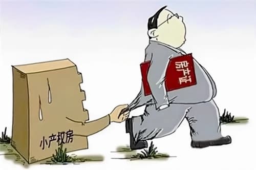 有房就能贷