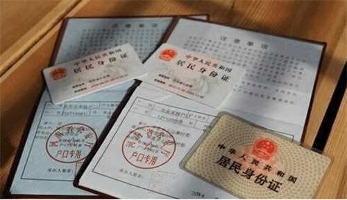 未婚生子随男方上户口流程
