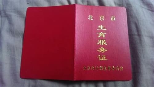 小孩上户口怎么办理