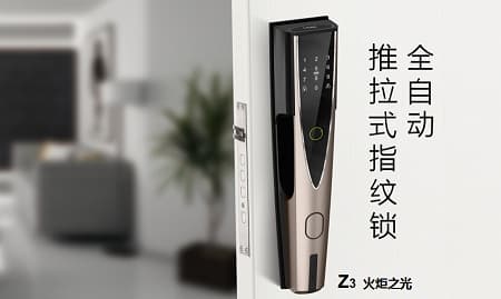 315正能量！酒店锁领军品牌杨格智能锁以诚信为先