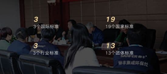 商若云董事长：只要脚踏实地，制造业并不难