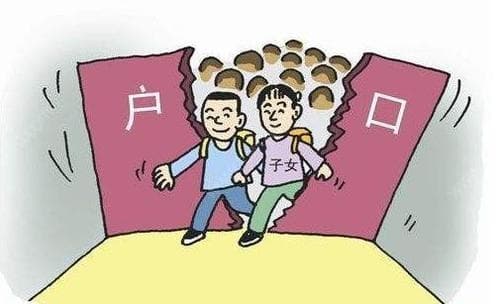 小孩户口可以跟妈妈吗