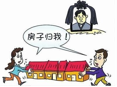 房产继承手续步骤