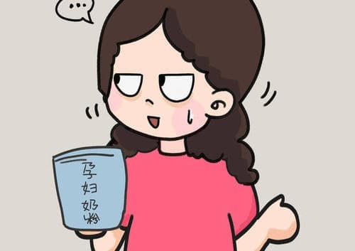 孕妇奶粉哪个牌子好