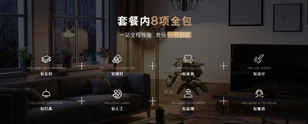百平装修低至13w元！上海装修改造朋友抓紧看过来！