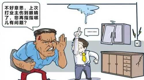装修公司最怕业主什么