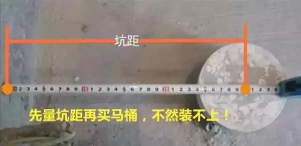 新房装修的20个血泪大坑，装修时要避开！