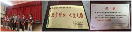 99公益日丨慈善公益，卓众之众从未停歇