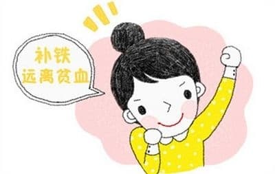 孕妇缺铁性贫血对胎儿有什么影响
