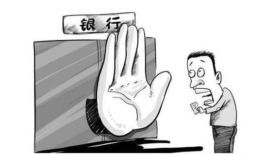 没有流水怎么贷款买房