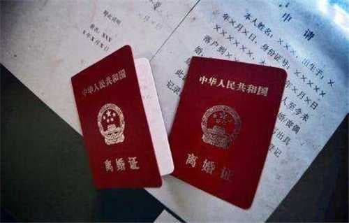 三婚要出示几个离婚证
