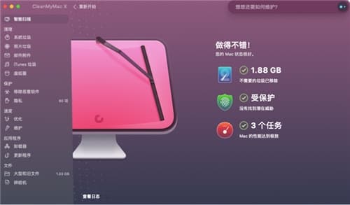 电脑自动开机怎么回事