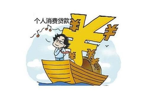贷款审批是什么意思