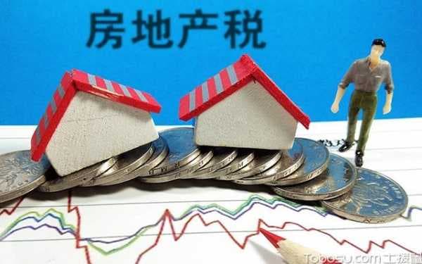 什么是房产税?重庆房产税知识介绍