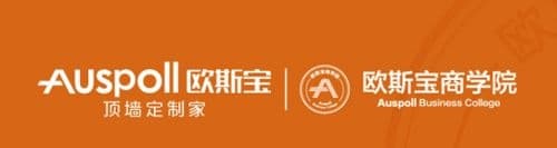 欧斯宝：精英汇聚