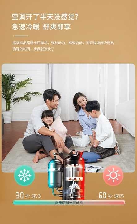 仅2999元！苏宁小Biu新能效2P变频空调开启预定