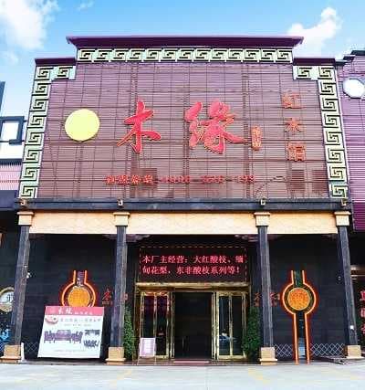 木缘红木好物：中国人的客厅，少不了红木沙发