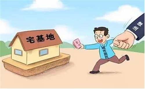 宅基地不盖房要收走吗