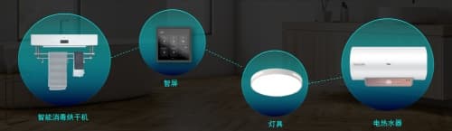 TCL构建一站式全场景智慧生活！赋予住房租赁行业无限可能