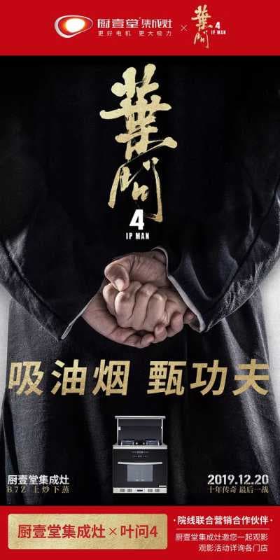 拳力以赴