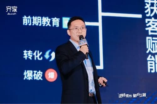 齐家网发布火炬计划2.0，将扶持百家装企迈入亿元俱乐部