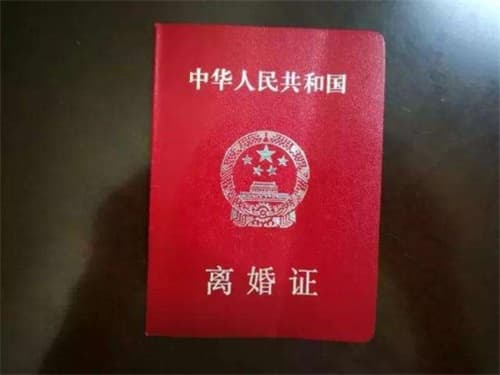 三婚要出示几个离婚证