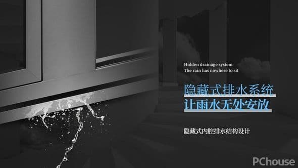 高性能系统窗：百利玛门窗·云影系列，演绎时尚优雅的美好家居生活