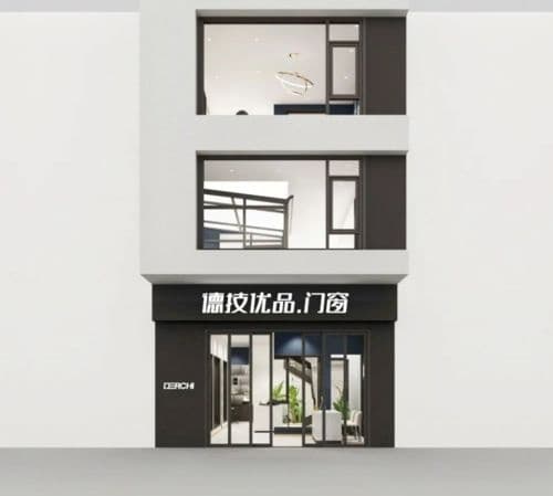 德技优品门窗探店