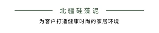 国潮品牌，匠心品质|北疆2021年度经销商大会即将盛大开幕