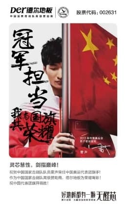 实力即正义！军运会的他们，引发全场尖叫
