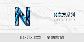 广东陶瓷知名品牌金舵，以质美空间守护孩子成长