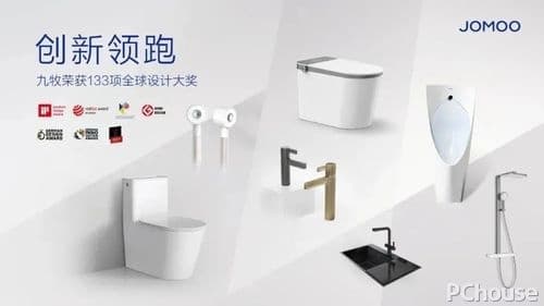 行业唯一！九牧获颁国家技术创新示范企业！