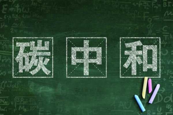 环保破局，热泵地暖机助力碳中和