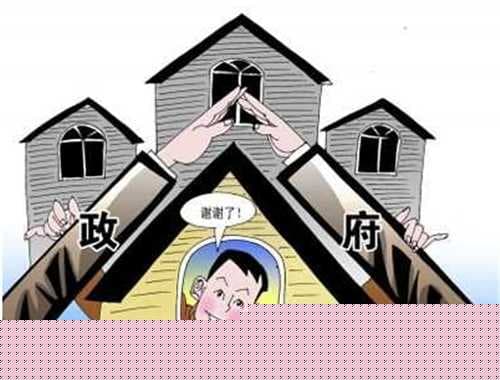 公租房申请表填写样本