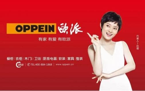 2020年橱柜品牌排行榜上图1