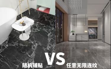 欧神诺瓷砖：无限连纹究竟是怎么一回事？