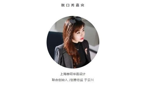 【质美中国2021】首发