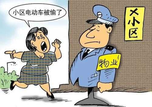 小区物业费高怎么办