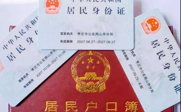 迁户口需要本人去吗